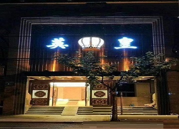立山哪个KTV出台陪酒服务好-英皇国际KTV消费服务点评